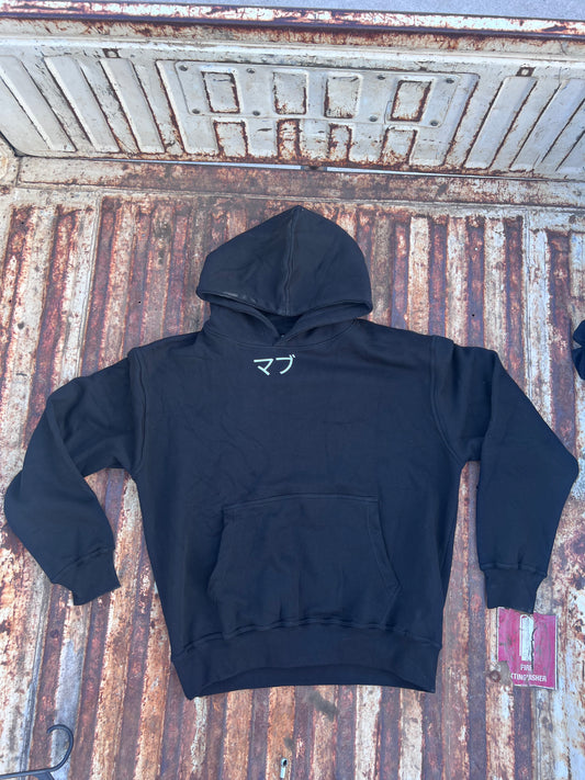 MAB Japanese Logo Hoodie